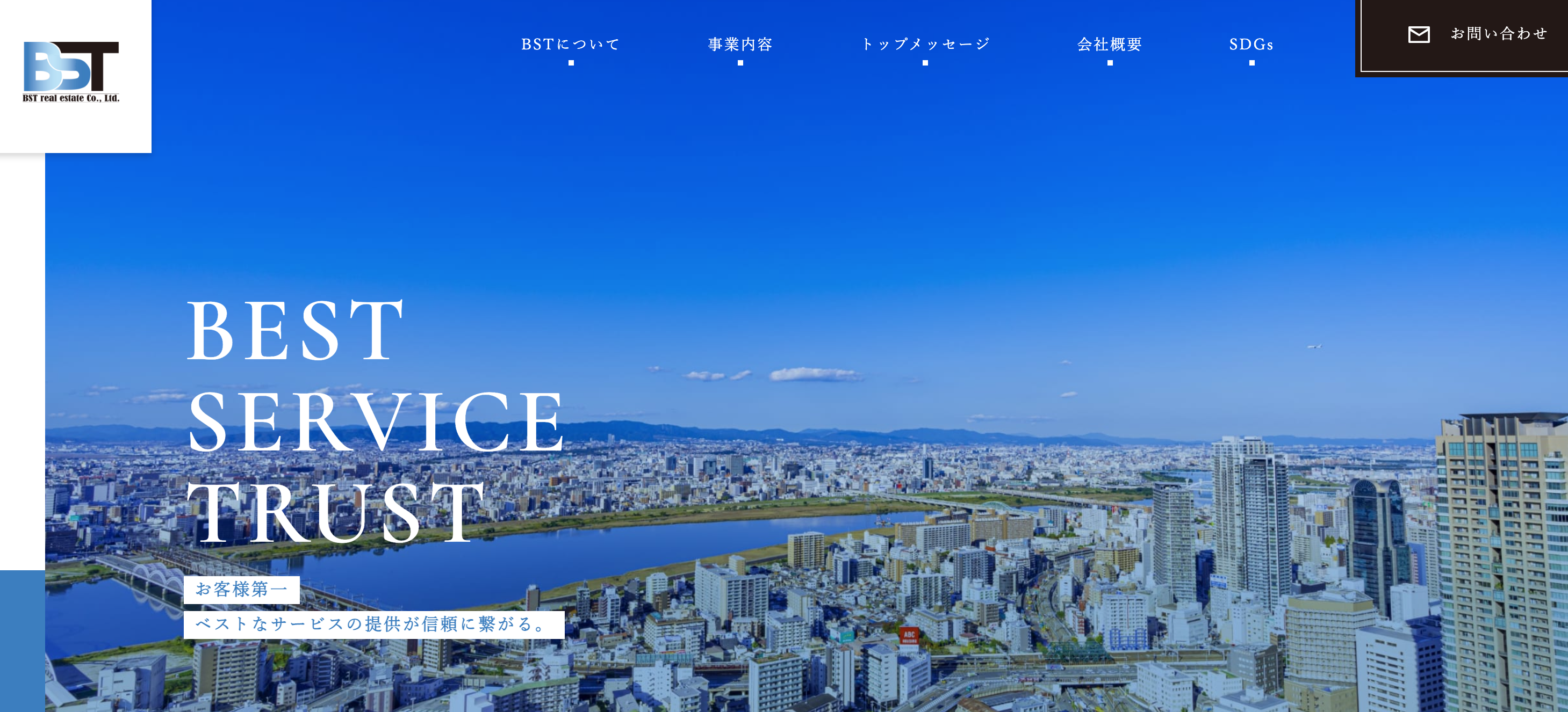 タイトルを変更して下さいの写真(大阪府大阪市北区)